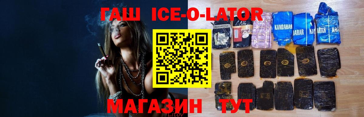 Гашиш hashish Магнитогорск