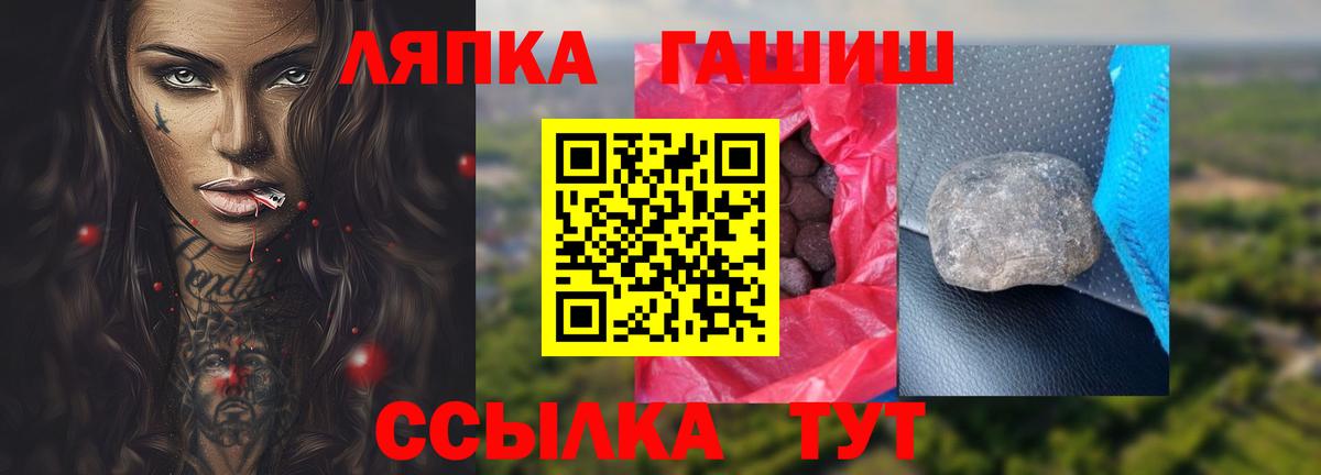 Магнитогорск  ГАШ индика сатива  Гашиш Изолятор  ГАШ  Вход с VPN 
