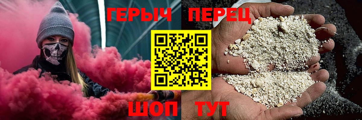 Героин афганец Магнитогорск