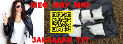 круглые Донецк