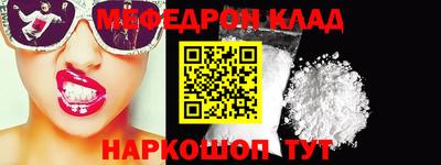соль курить ск Дубна