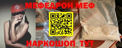 круглые Донецк