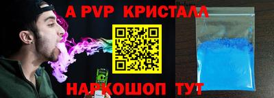 соль курить ск Дубна