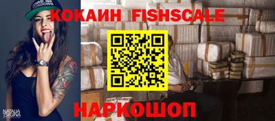 соль курить ск Дубна