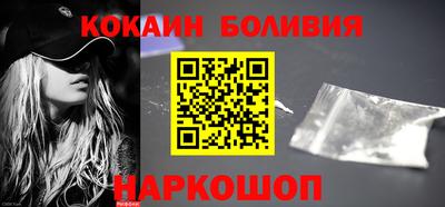 соль курить ск Дубна