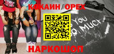 соль курить ск Дубна