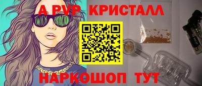 соль курить ск Дубна