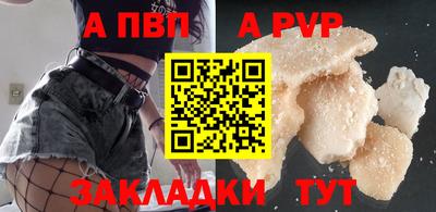 соль курить ск Дубна