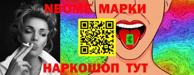 соль курить ск Дубна