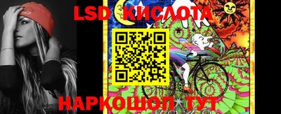 соль курить ск Дубна