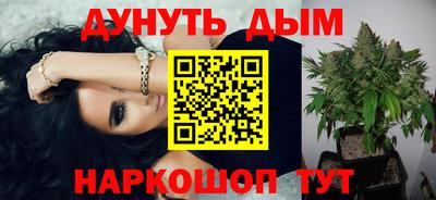 соль курить ск Дубна