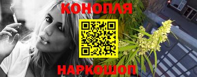 соль курить ск Дубна