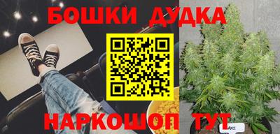 соль курить ск Дубна
