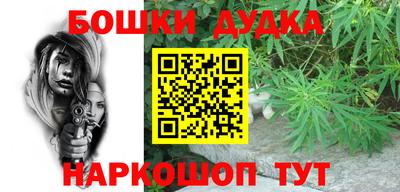 круглые Донецк