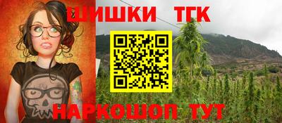 круглые Донецк