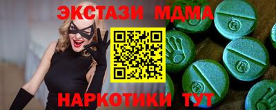 круглые Донецк