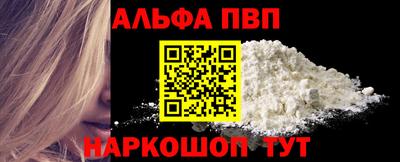 соль курить ск Дубна