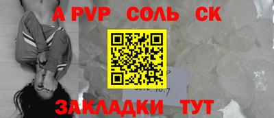 дмт Донской