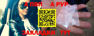 круглые Донецк
