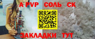 дмт Донской