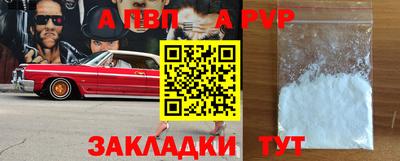 круглые Донецк