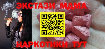соль курить ск Дубна