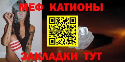 круглые Донецк