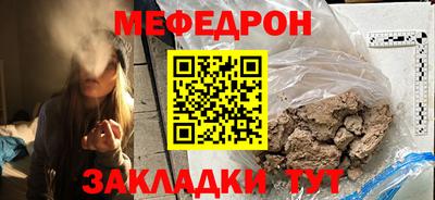 круглые Донецк