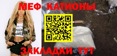 круглые Донецк