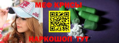 круглые Донецк