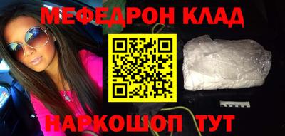 круглые Донецк