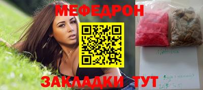 круглые Донецк