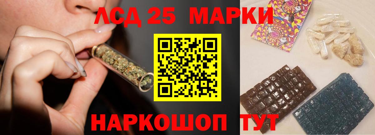 LSD-25 экстази ecstasy  Вход с VPN  Магнитогорск  Лсд 25 экстази кислота 