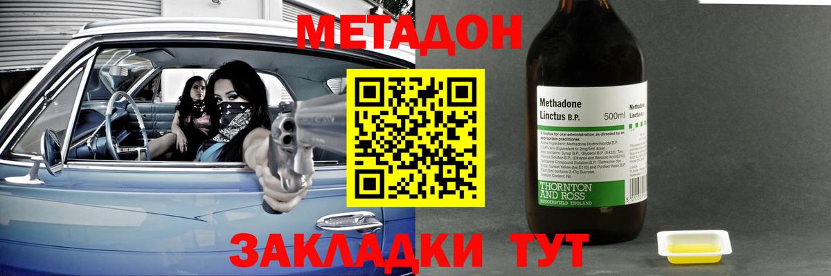 МЕТАМФЕТАМИН Магнитогорск