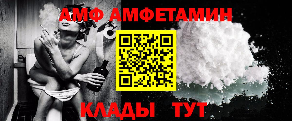 Метамфетамин пудра Магнитогорск