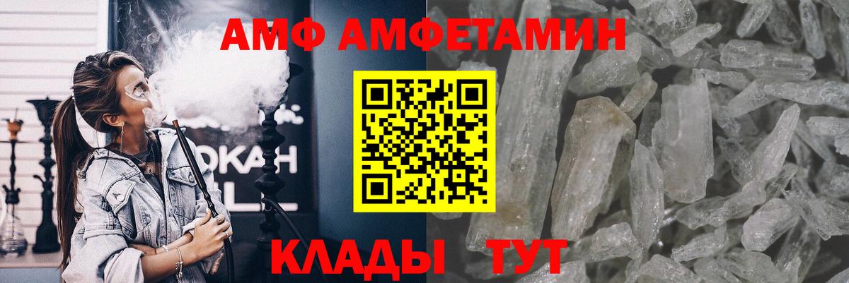 Магнитогорск  Первитин мет  Первитин мет  Вход с VPN 