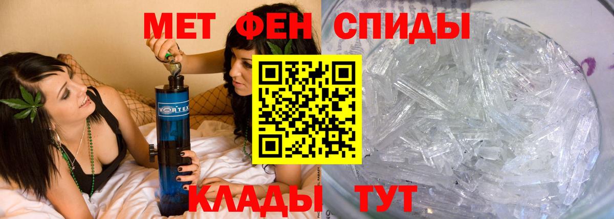 Метамфетамин  Марихуана  Магнитогорск  Вход с VPN  COCAIN  Гашиш  ЭКСТАЗИ  ГАШИШ  МЕФ  