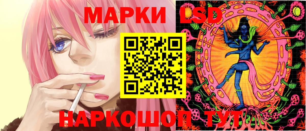 Марки N-bome 1500мкг  Вход с VPN  Магнитогорск 