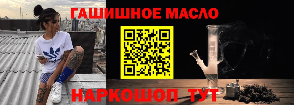 Дистиллят ТГК жижа Магнитогорск