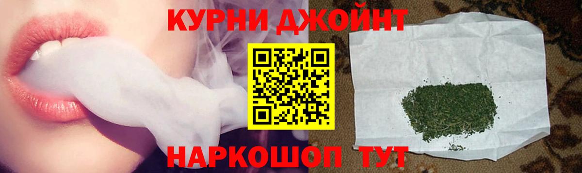 Каннабис MAZAR  Вход с VPN  МАРИХУАНА индика  Конопля конопля  Каннабис тримм  Магнитогорск 